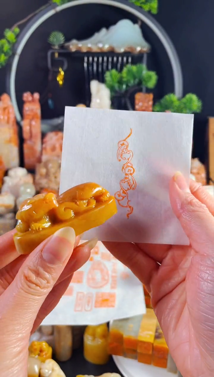 老挝石印石手工篆刻《福在眼钱》