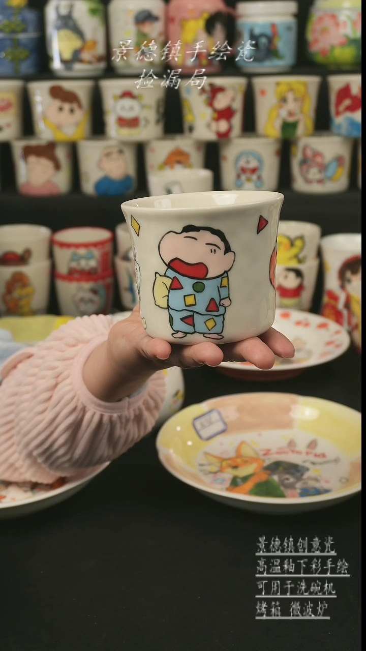 【闪购商品】杯子景德镇高温釉下彩手绘艺术瓷