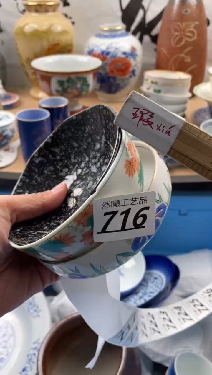 【闪购商品】瓷片716然曦海外工艺品***