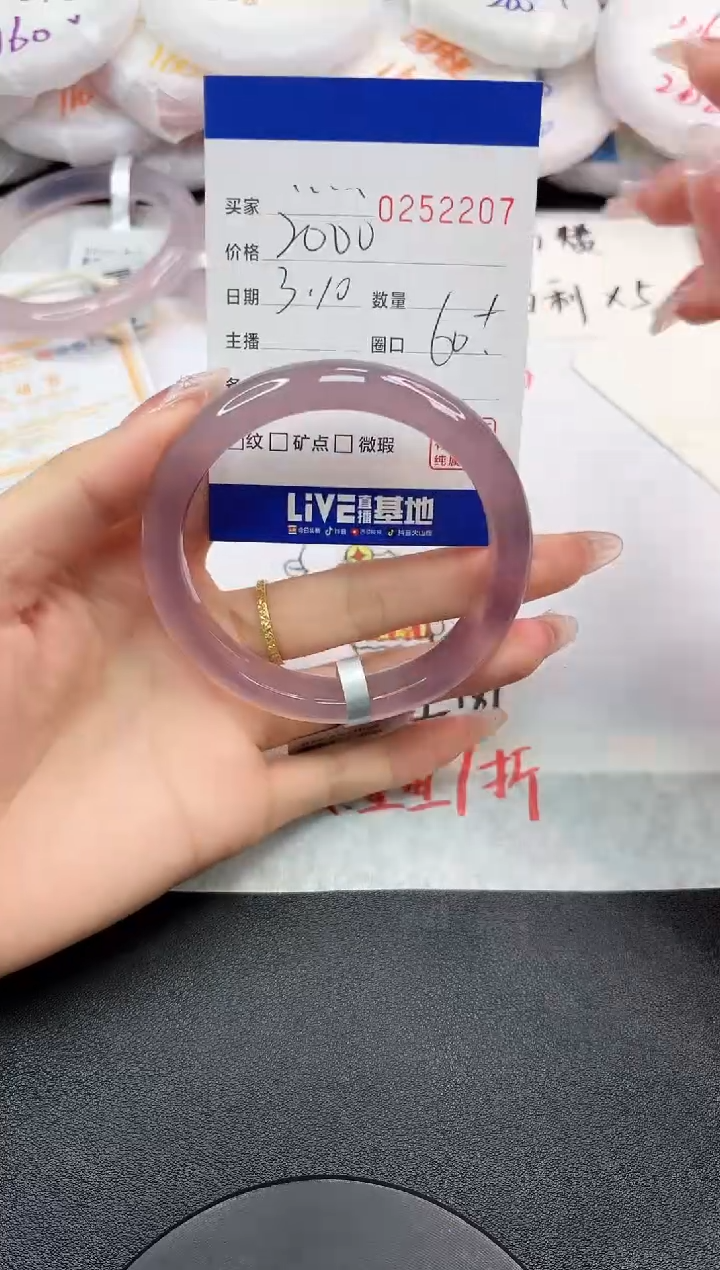 【闪购商品】玛瑙/玉髓手镯未镶嵌2207