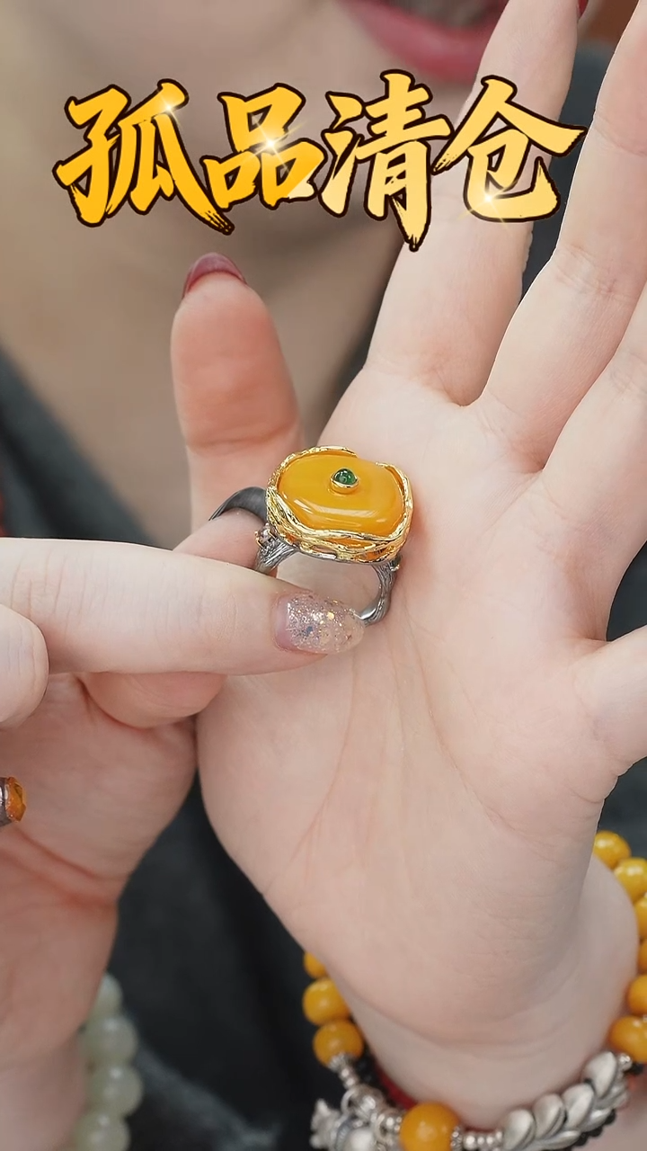 银S925镶嵌蜜蜡戒指00311070