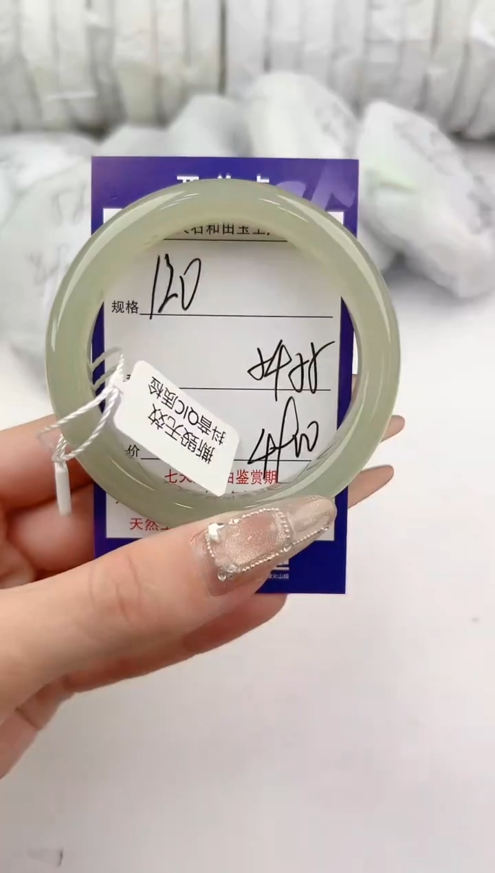【闪购商品】和田玉手镯未镶嵌120颜色微差无瑕疵