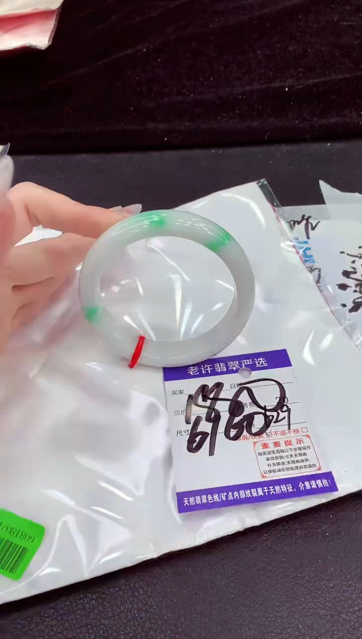 未镶嵌手镯翡翠11111111