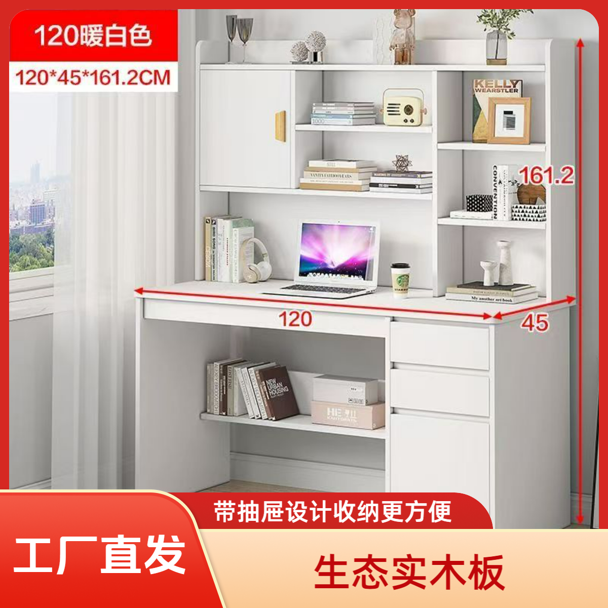 实木书桌书柜简约学生电脑台式桌书桌书架桌卧室学习写字桌子
