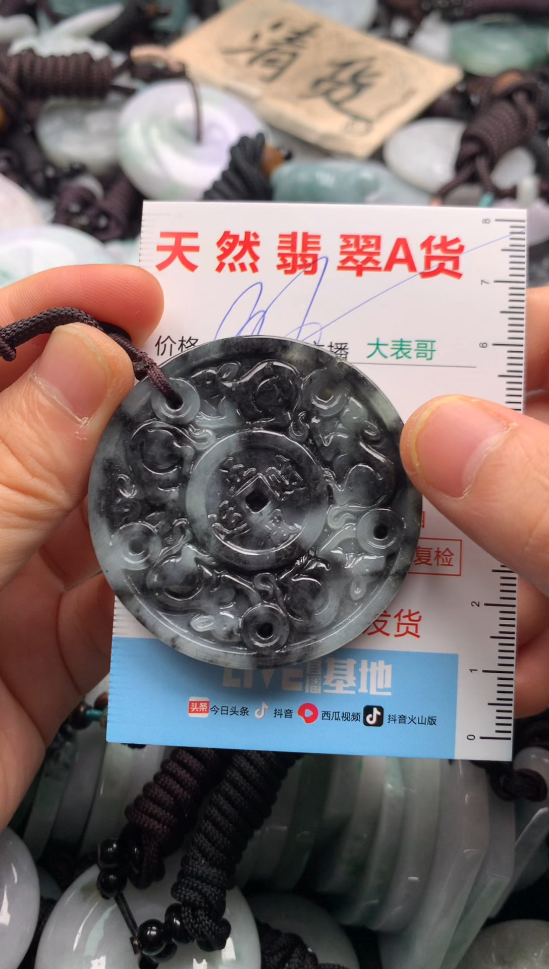 【闪购商品】翡翠吊坠(不含链)未镶嵌1