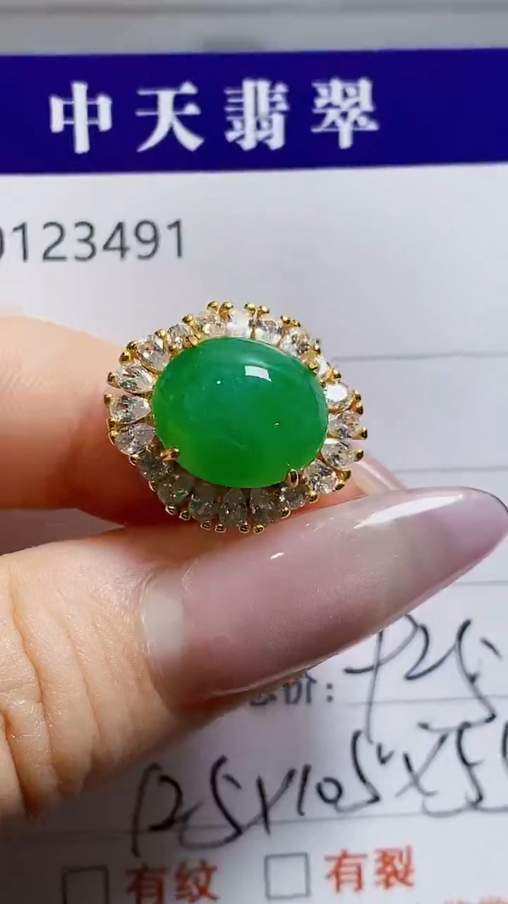 银S925镶嵌戒指翡翠3491