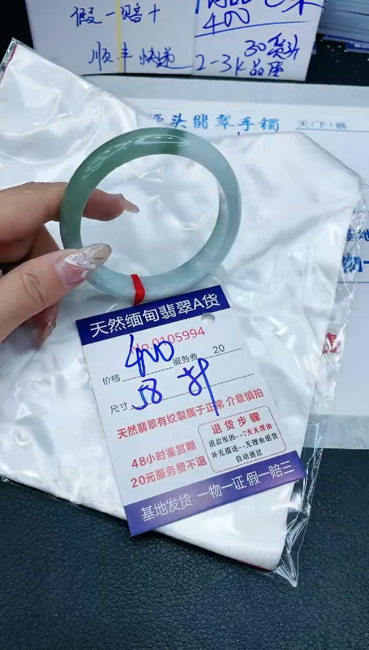 【闪购商品】翡翠手镯未镶嵌11111111111