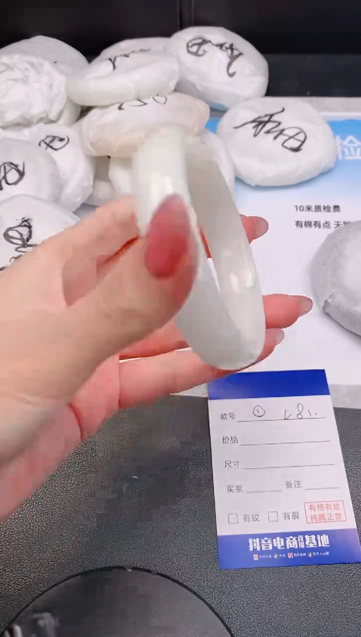 和田玉手镯未镶嵌21L81-59