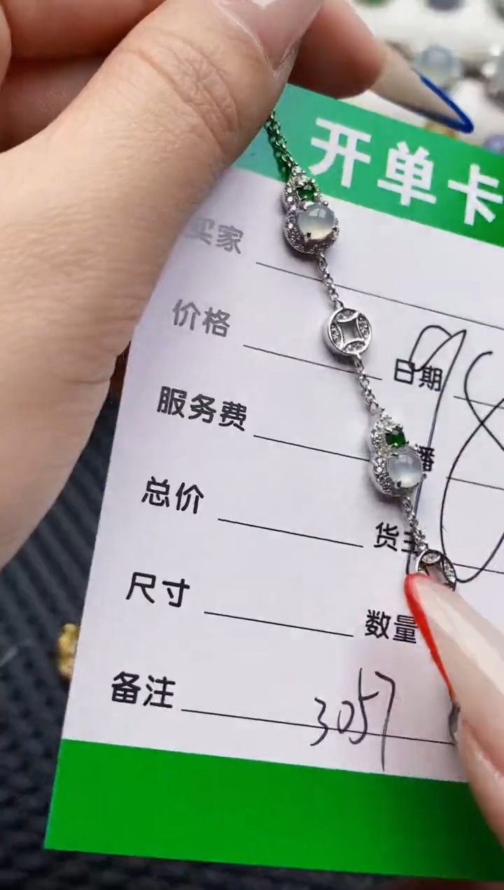 银S925镶嵌戒指翡翠3057