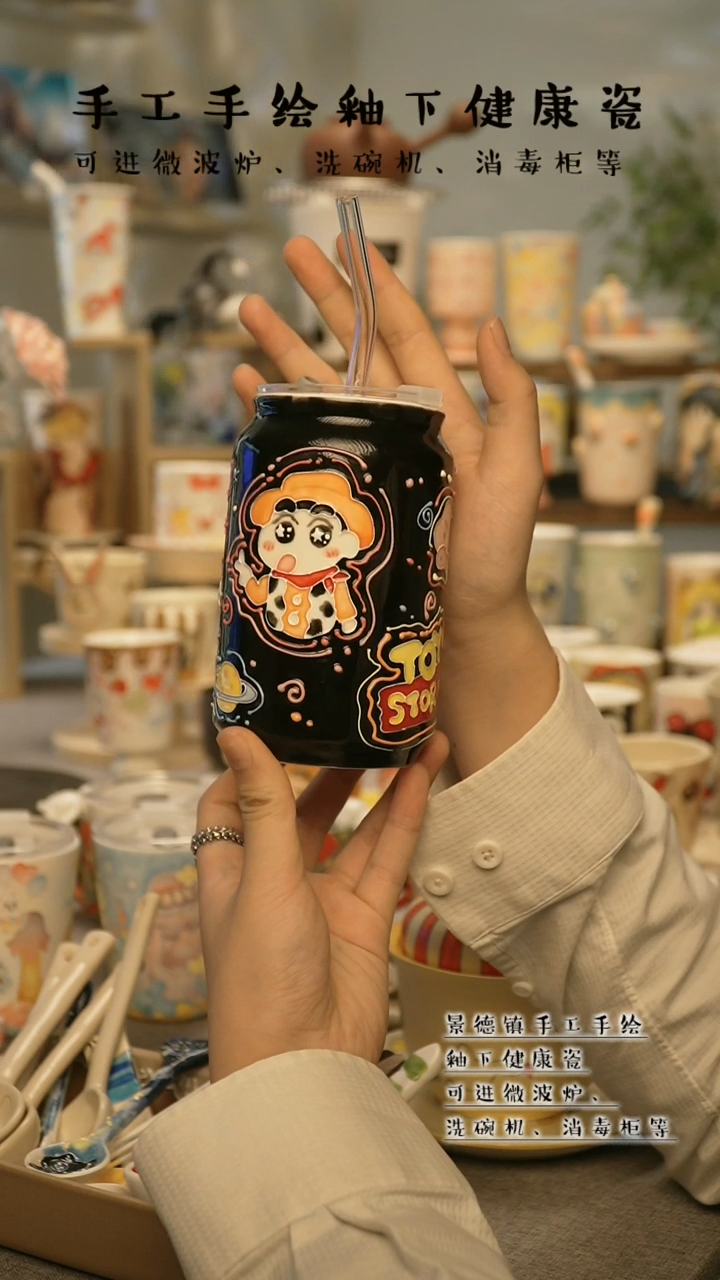 【闪购商品】杯陶瓷景德镇高温釉下彩@W893