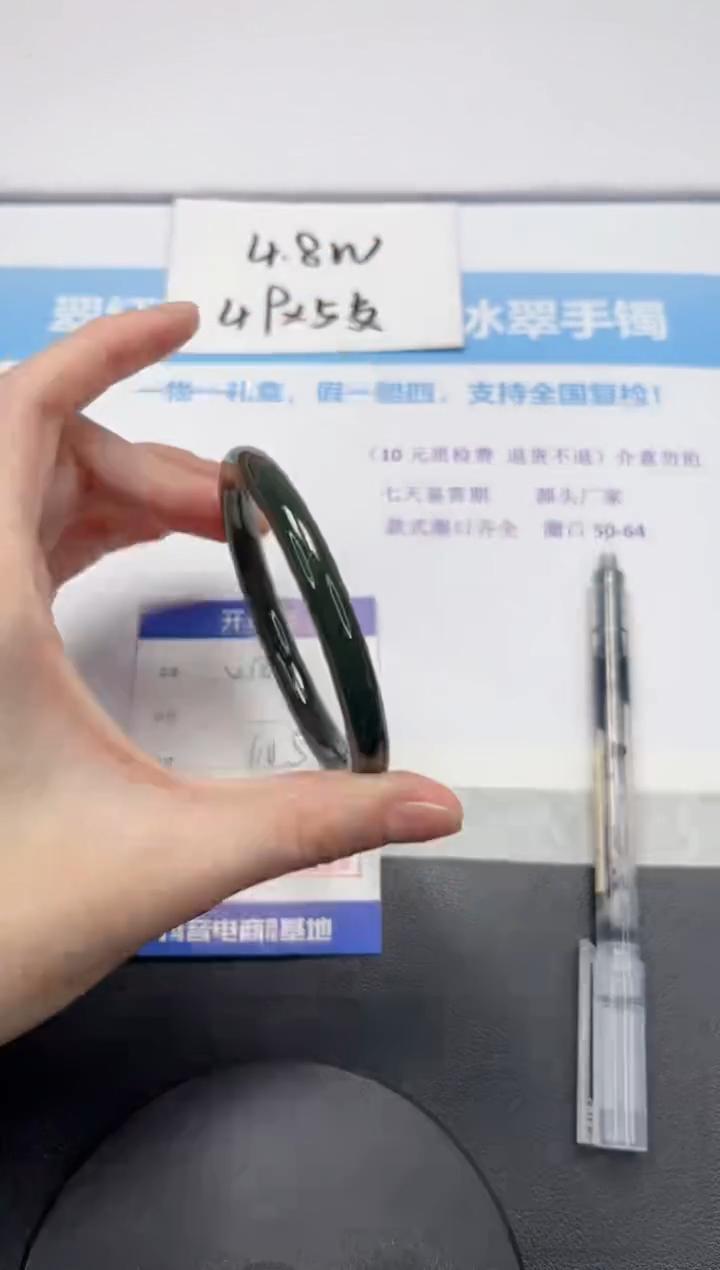 【闪购商品】和田玉手镯未镶嵌V187-60.5