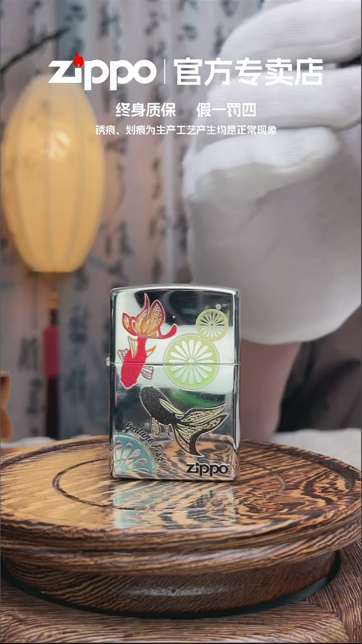 铜ZIPPO官方正品