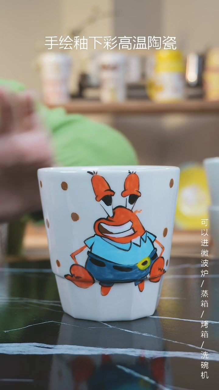 【闪购商品】杯子景德镇高温釉下彩纯手绘创意瓷