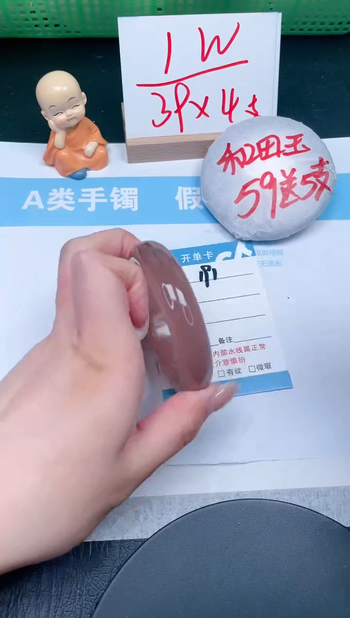 【闪购商品】石英质玉手镯未镶嵌191-54