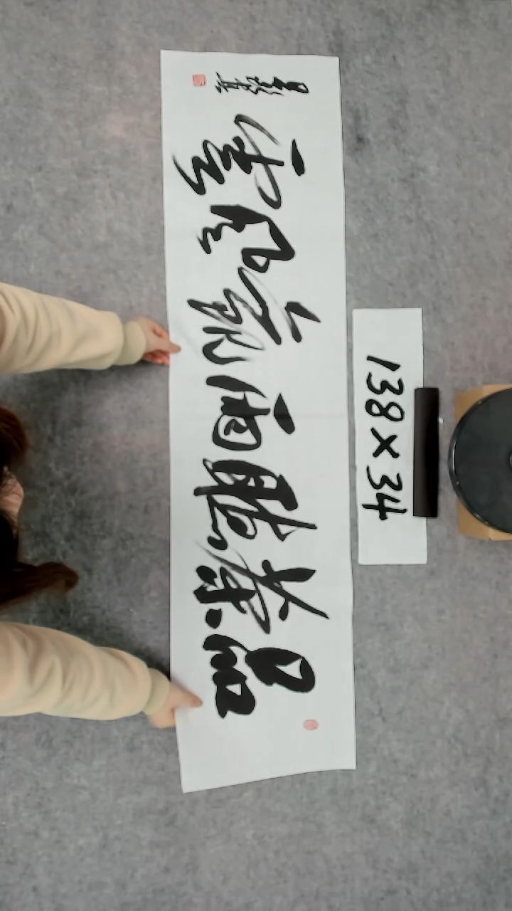 书法吕老师书法作品