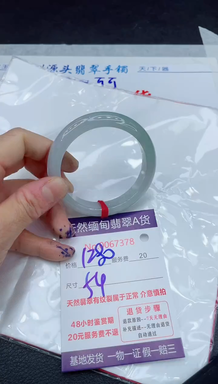 【闪购商品】翡翠手镯未镶嵌111111111