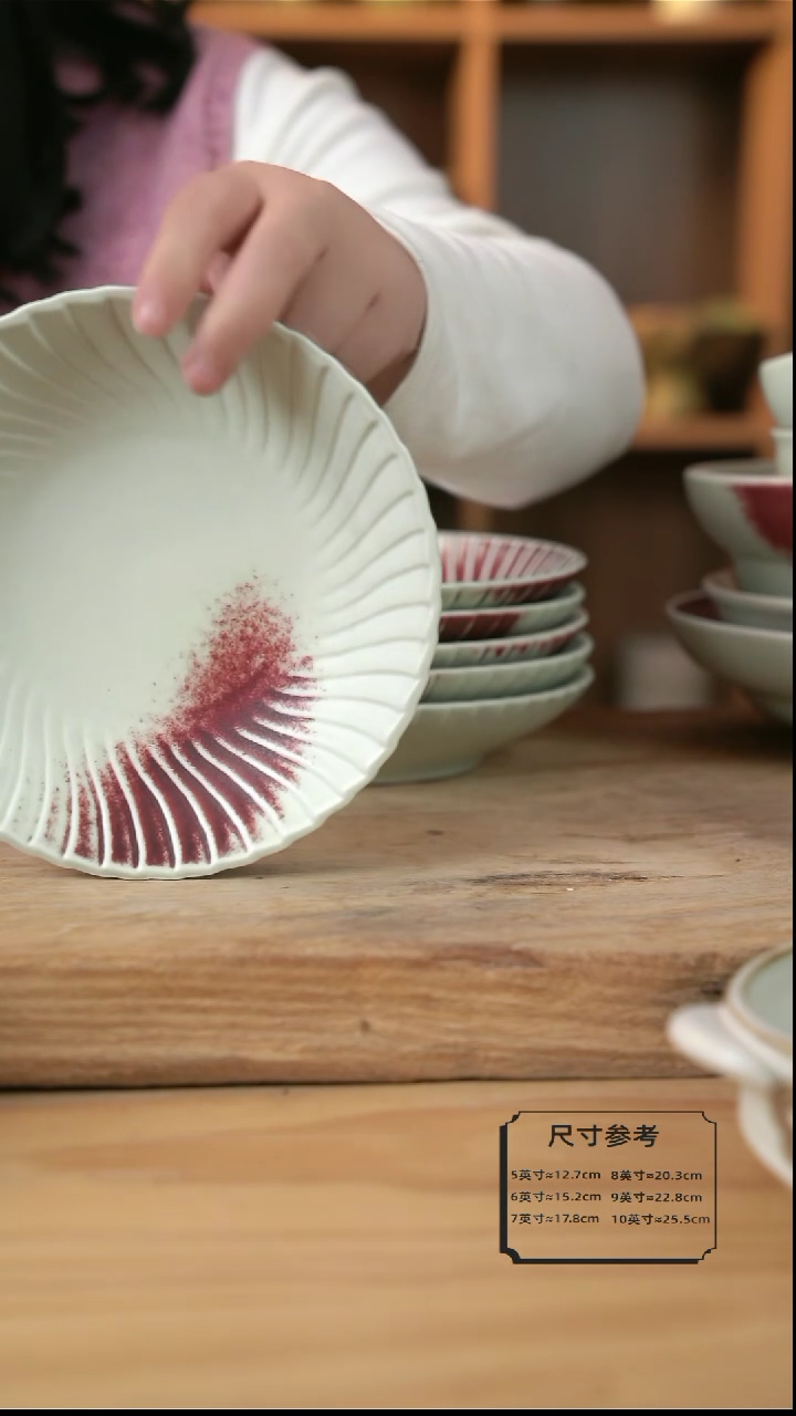 【闪购商品】新品复古郎红的7英寸螺纹盘【盖碗