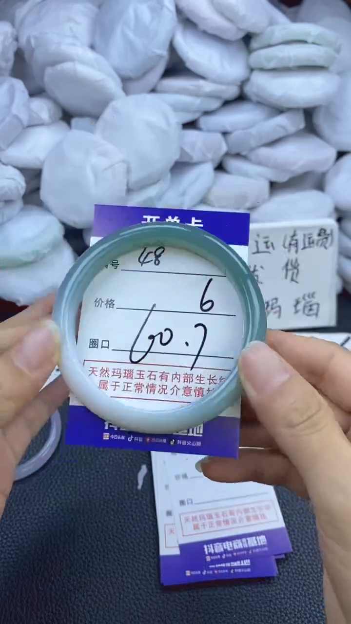 玛瑙/玉髓手镯未镶嵌48