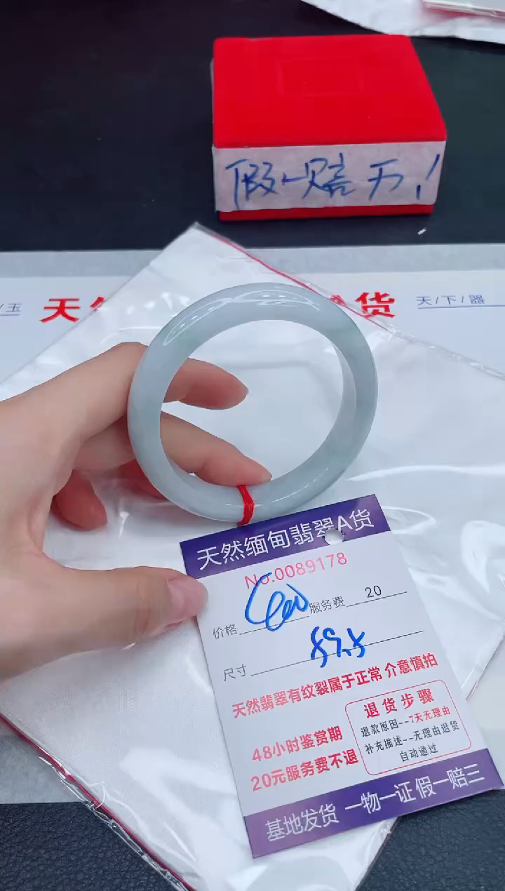 未镶嵌手镯翡翠400.00