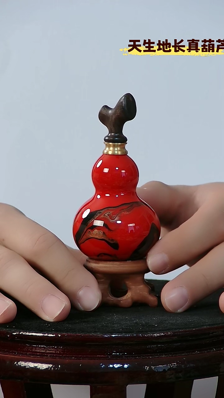 藤丶****? 檀木塞 葫芦把件0059