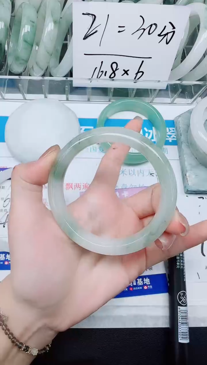 未镶嵌手镯石英质玉104/58.5