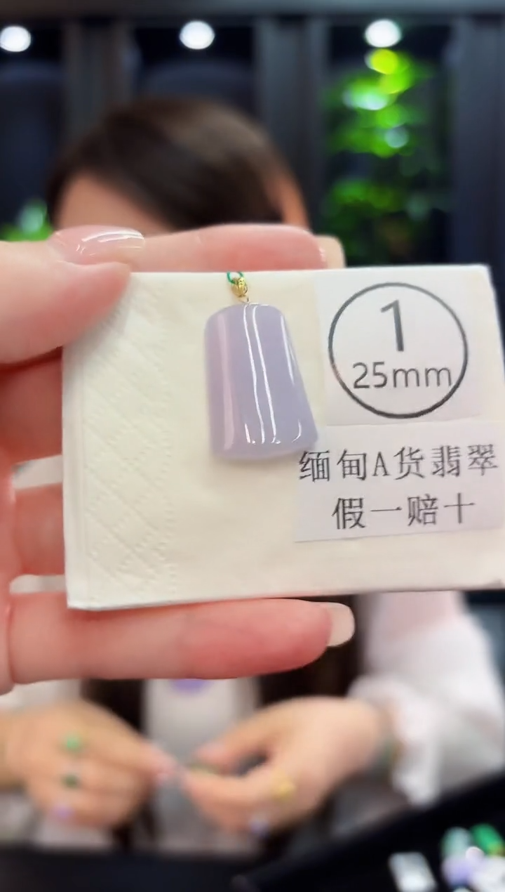吊坠(不含链)18K金镶嵌翡翠 缅料A货/支持复检/一件