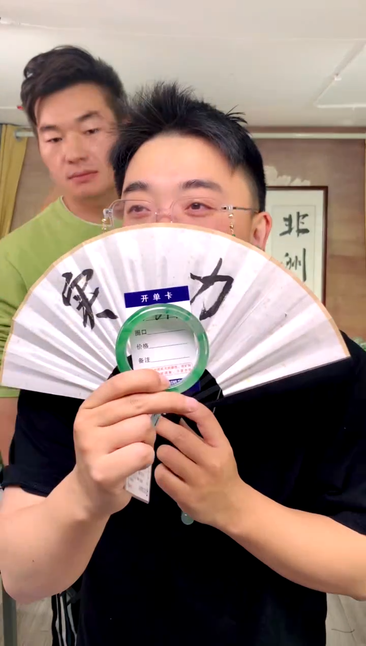【闪购商品】石英质玉手镯未镶嵌花羽遇工厂 序号44