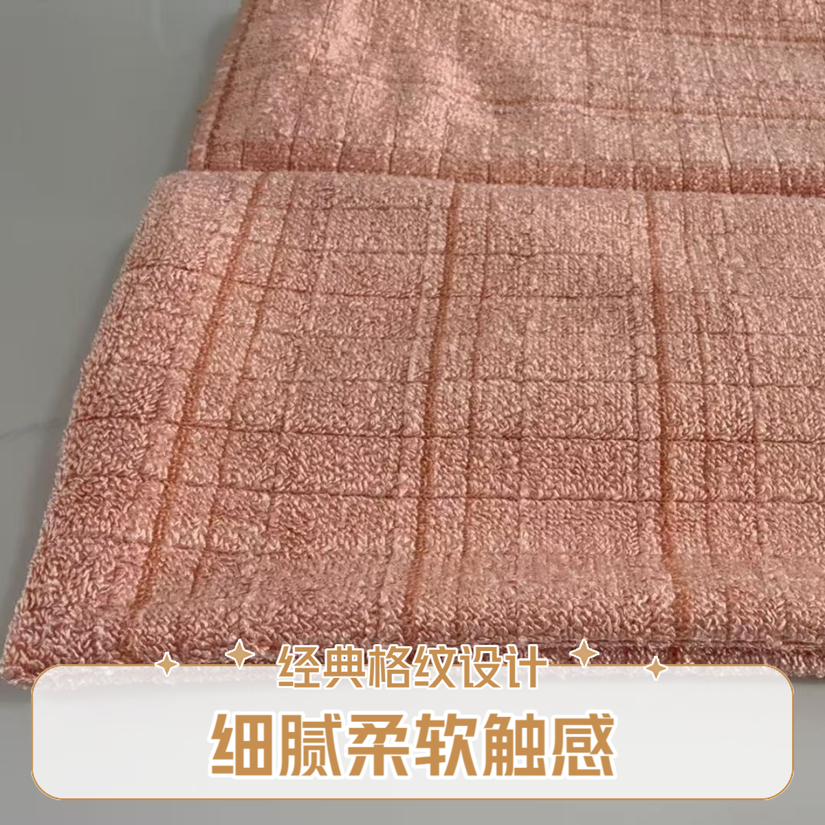 超细纤维亮丝弹力布小格子40x40一斤装