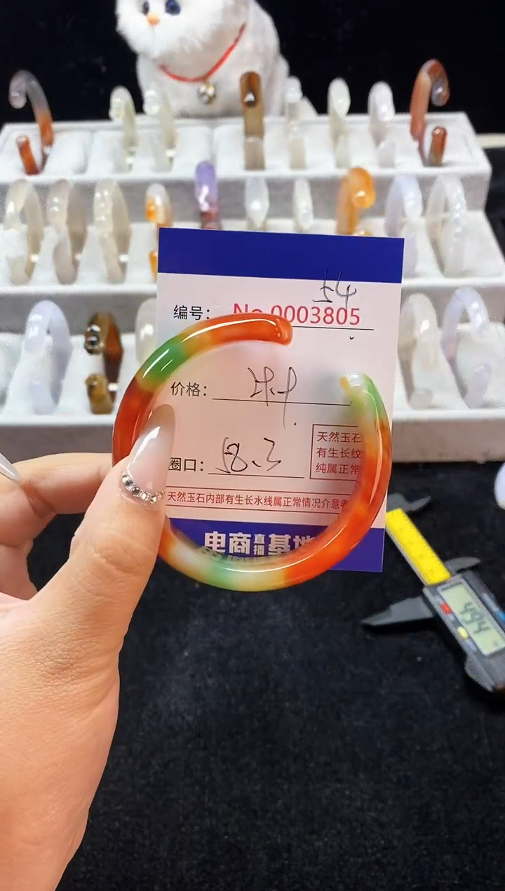 【闪购商品】玛瑙/玉髓手镯未镶嵌54