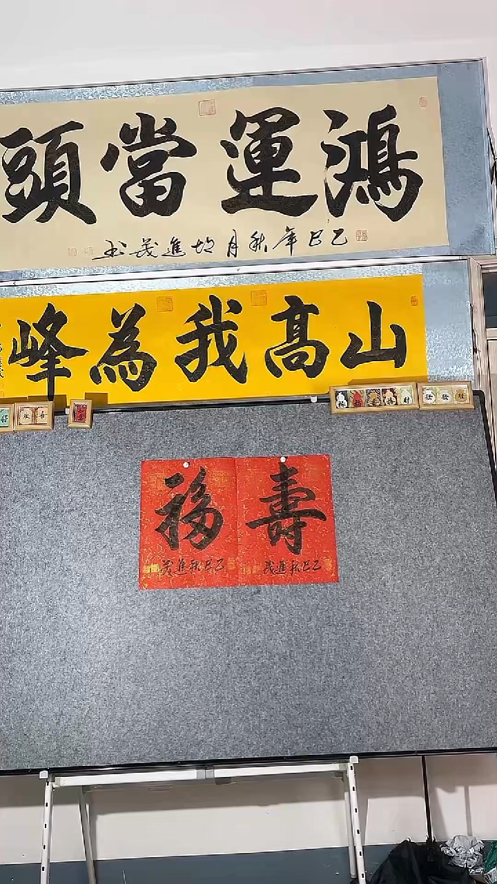 福&寿红色洒金宣纸34CM*45CM