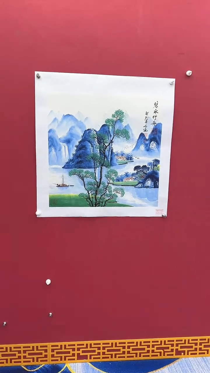 【闪购商品】国画书法绘画闪电购-