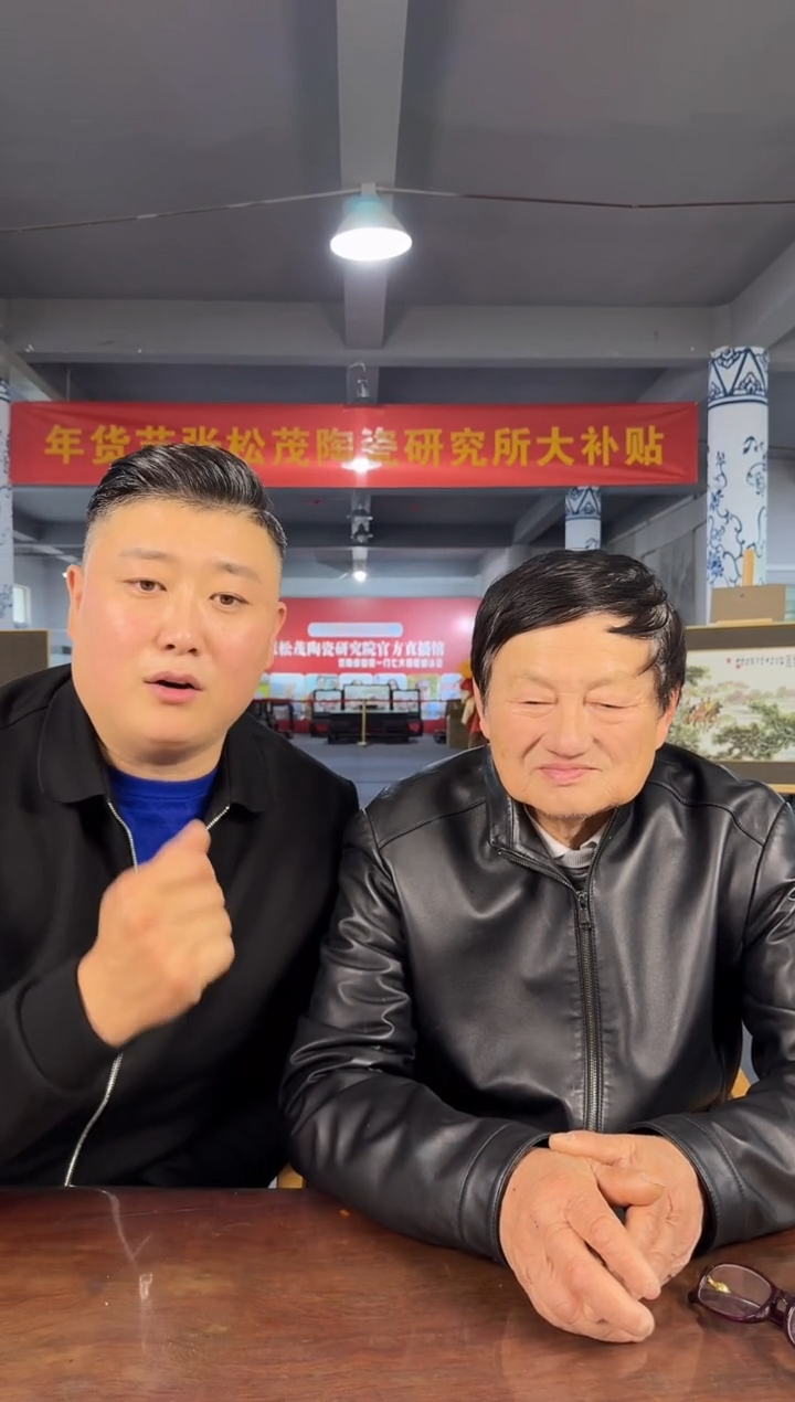 【闪购商品】瓷片GY【宏泰·瓷源】景德镇高端赏瓷