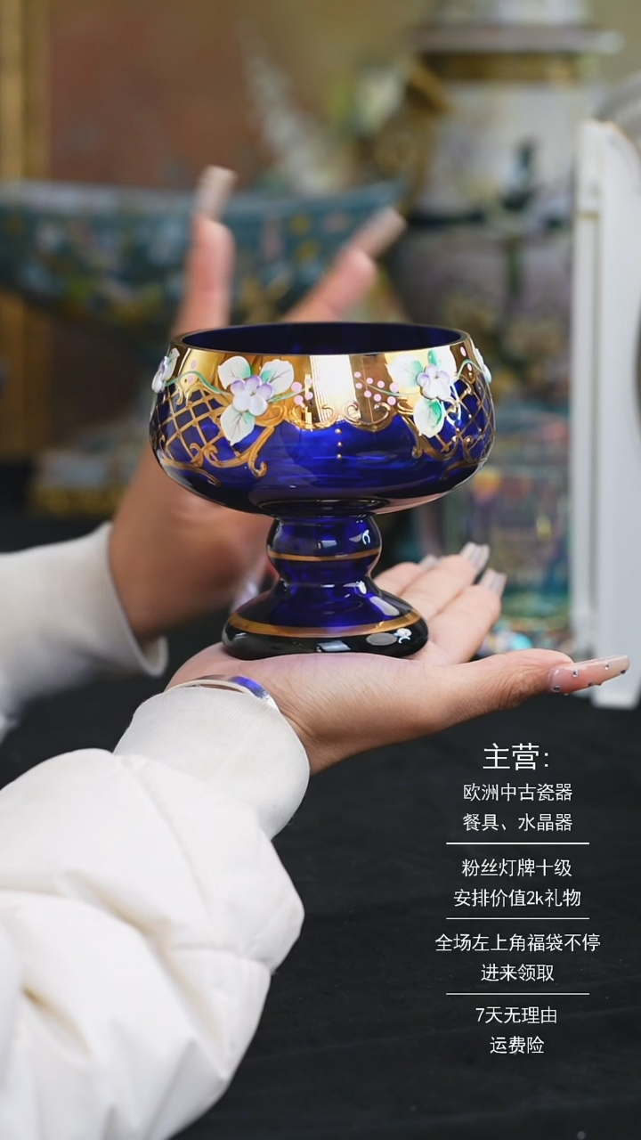 【闪购商品】摆件米多家中古美物 如图所示   4538