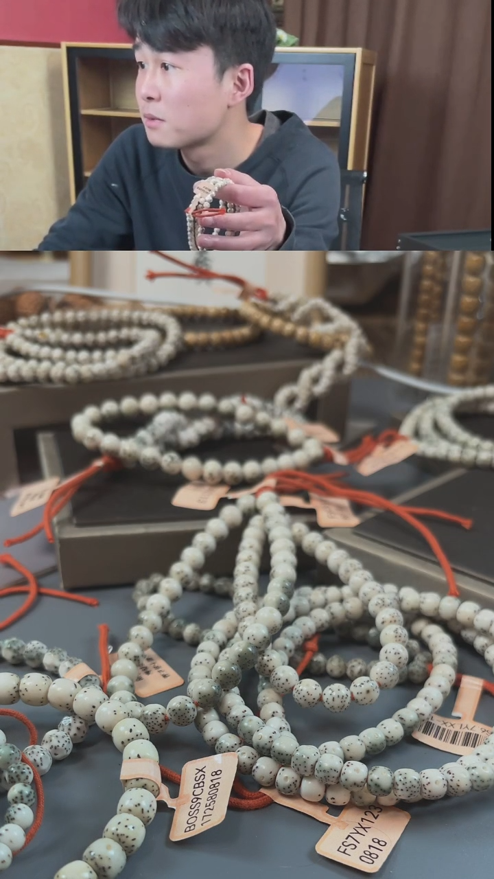 【闪购商品】星月菩提手串星月108