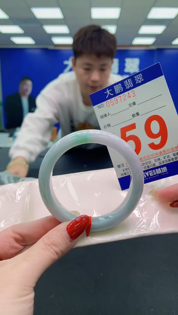 未镶嵌手镯翡翠AAAAAAAAAA