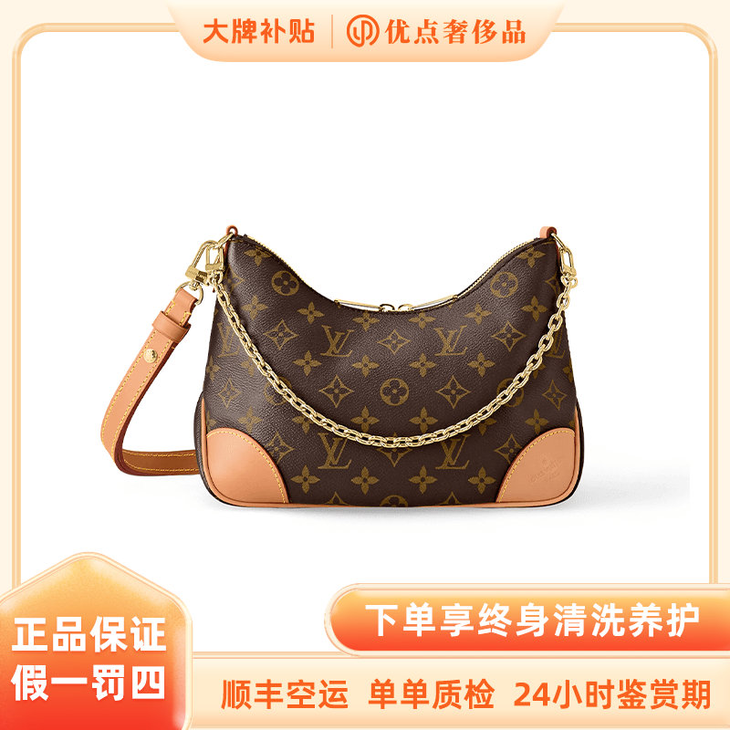 未使用 LouisVuitton/路易威登 黄牛角/单肩斜挎女包