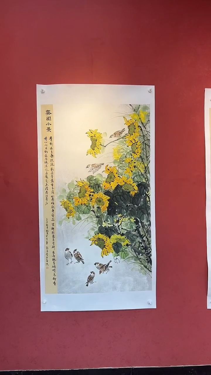 书法豆树隶《精品国画》