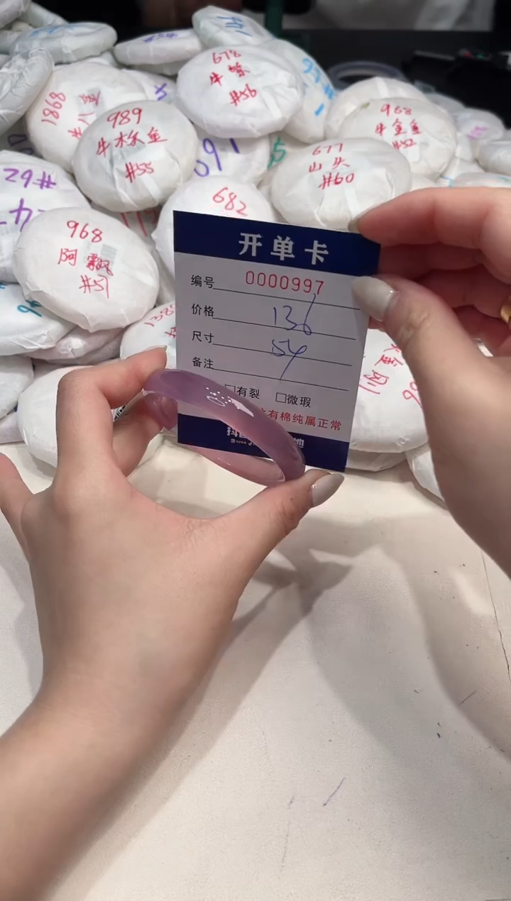 【闪购商品】玛瑙/玉髓手镯未镶嵌992