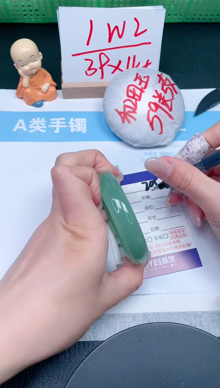 【闪购商品】石英质玉手镯未镶嵌205-55