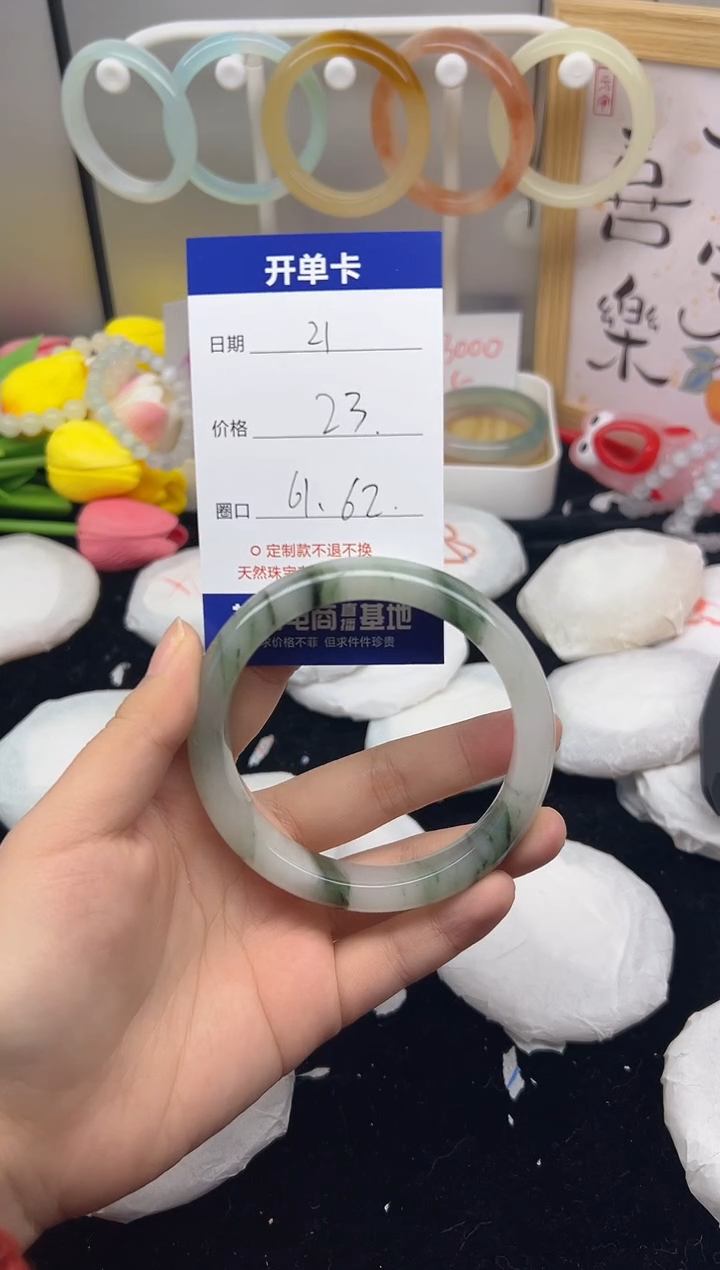 【闪购商品】石英质玉（黄龙玉）手镯未镶嵌21