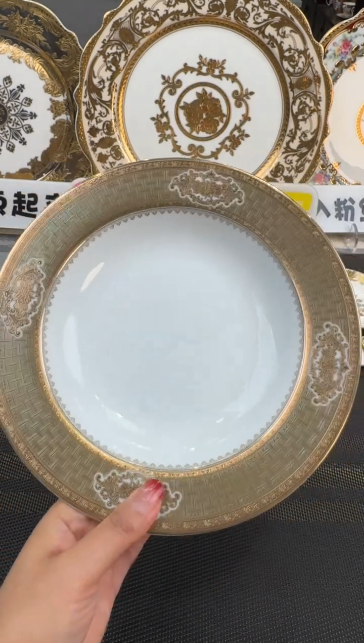 【闪购商品】瓷片8.5英寸草帽盘 1个 微瑕 福利价