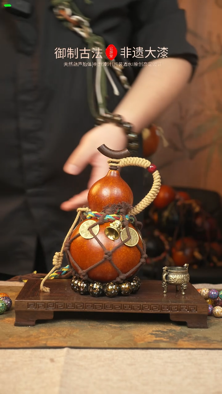 【闪购商品】159大漆葫芦一物一拍记葫堂出品