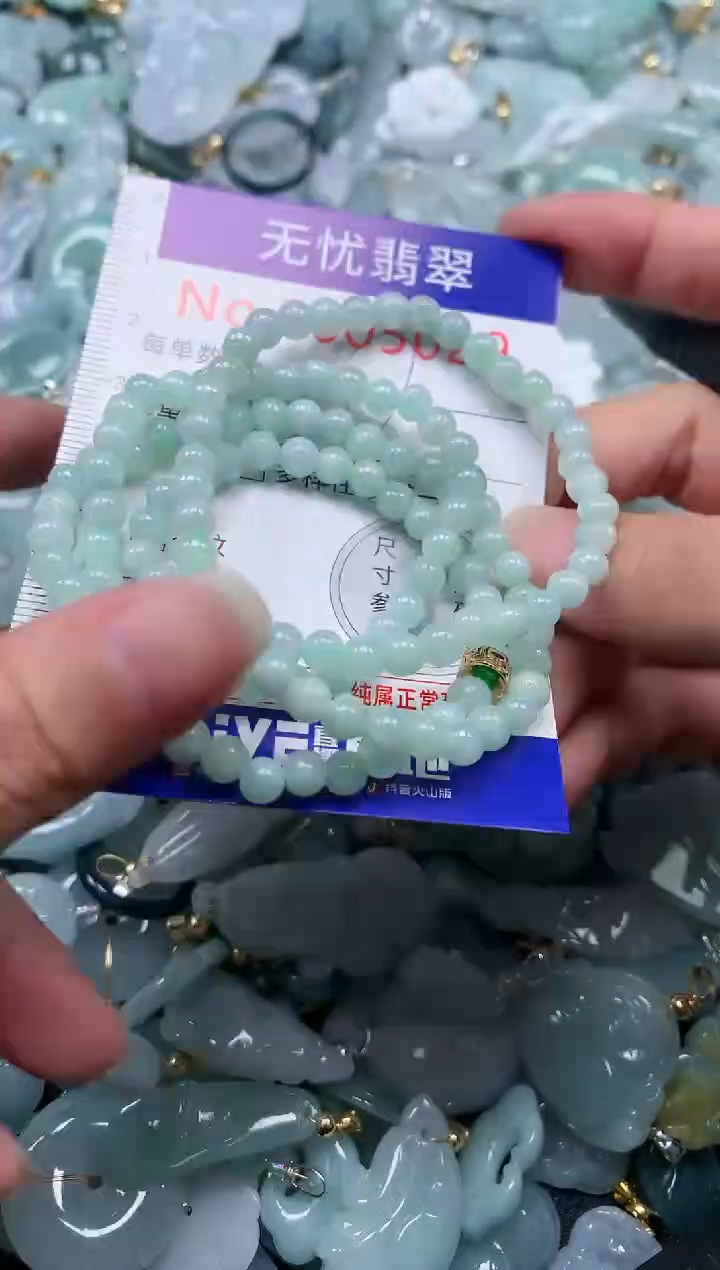 颈饰未镶嵌翡翠5029