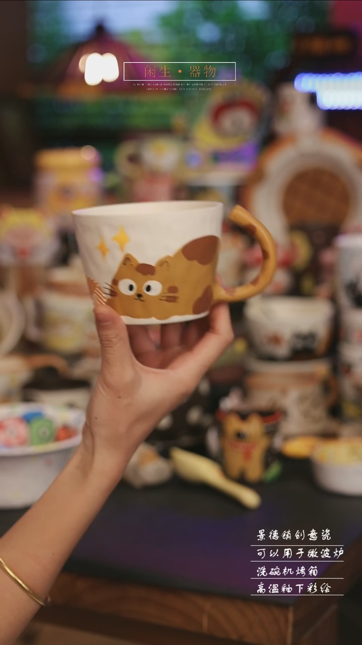 陶瓷景德镇可爱设计师款陶瓷 