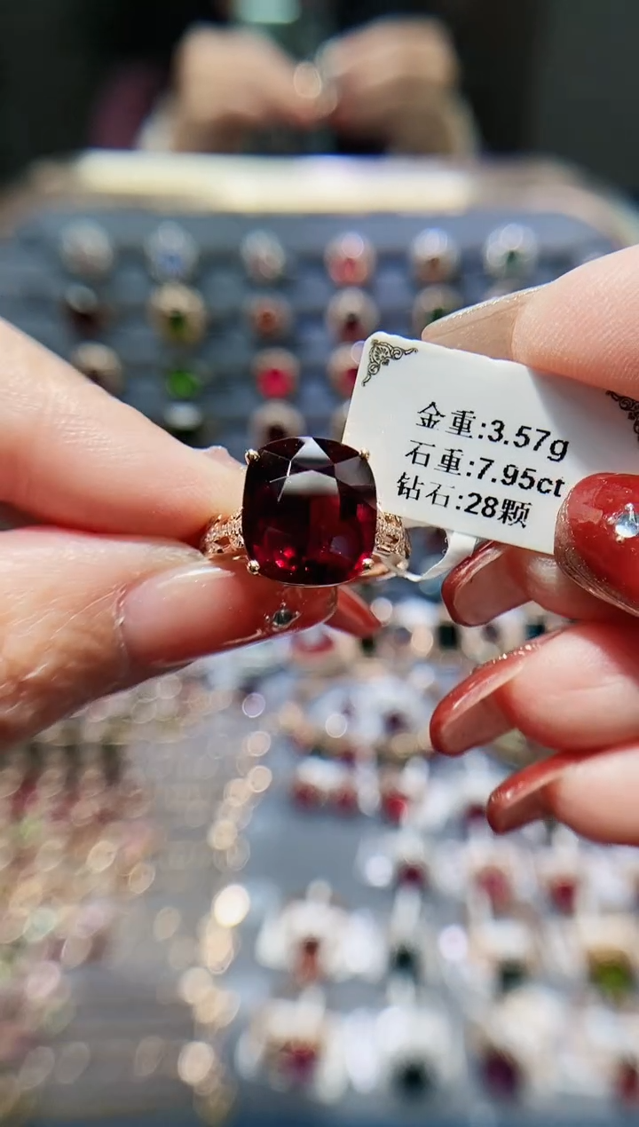 【闪购商品】碧玺戒指18K金镶嵌7.95.