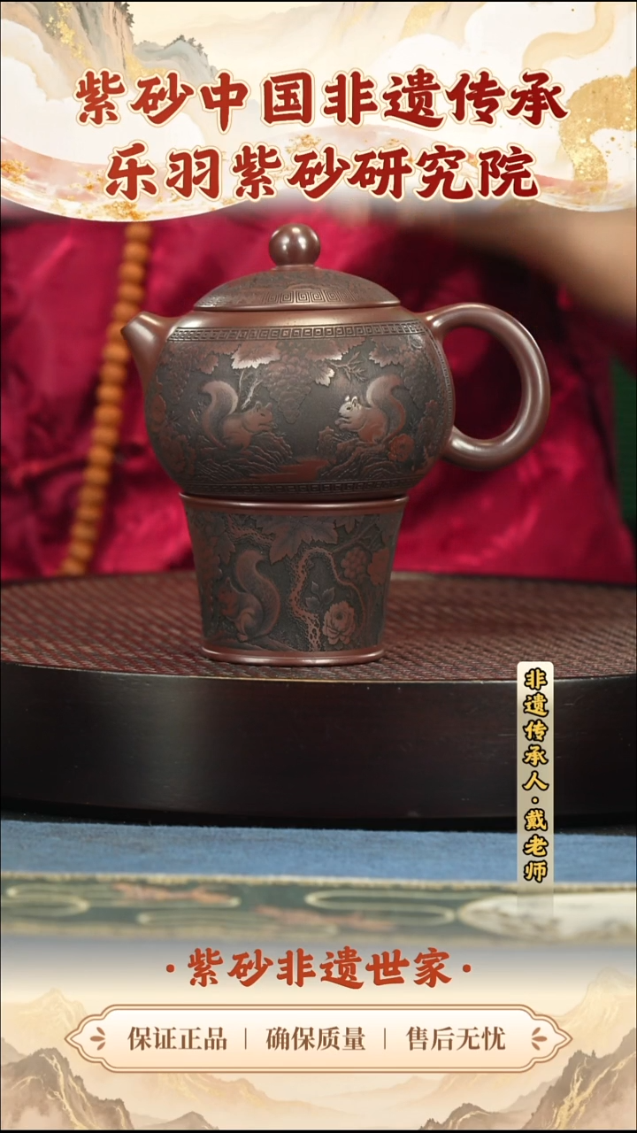 茶壶紫砂288.00288.00