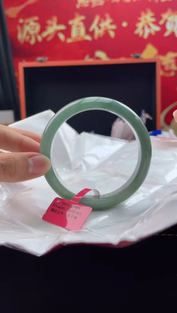 【闪购商品】翡翠手镯未镶嵌翡翠手镯