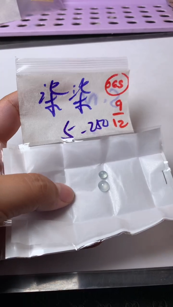 未镶嵌定制翡翠柒*?缅甸天然翡翠A货65