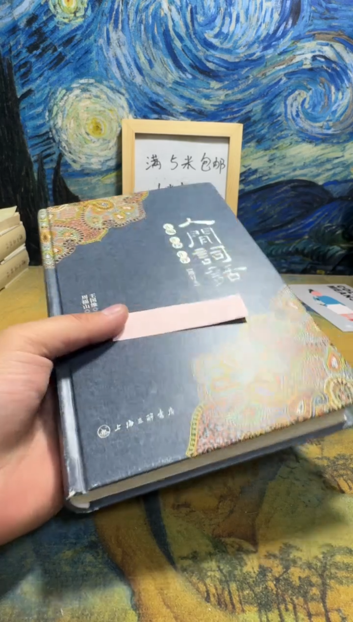 L****X永威书社下单链接