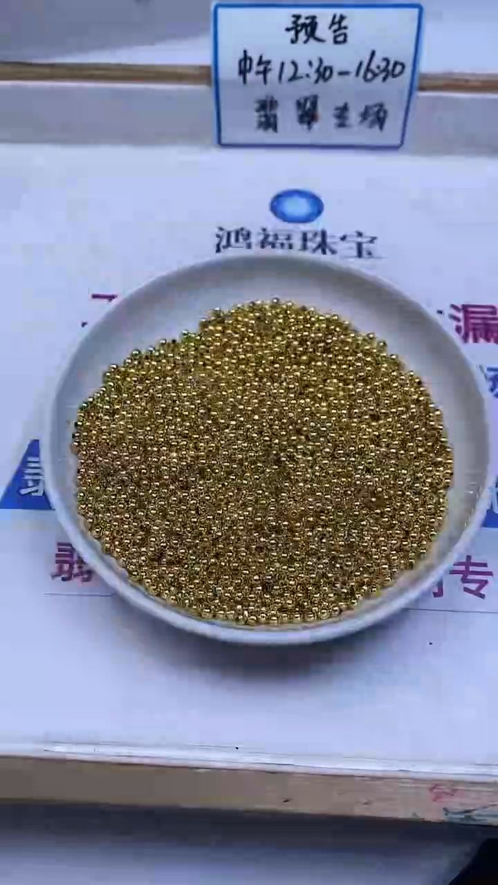 合金散珠玛瑙/玉髓A997 合琻 金色隔珠3mm100个15元